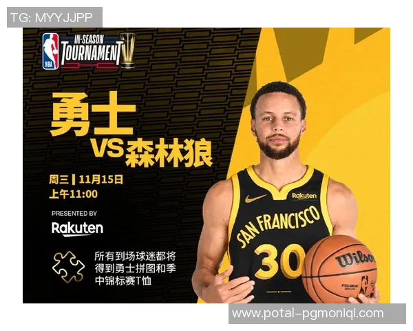 勇士队与森林狼队2021年精彩对决回顾及赛季亮点分析 勇士队与森林狼队2021年精彩对决回顾及赛季亮点分析