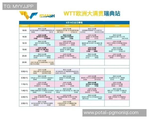 太阳与银星的精彩对决比赛时间安排及相关信息一览