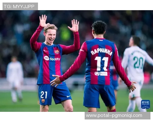 巴塞罗那主场迎战赫塔菲争夺西甲积分榜重要胜利